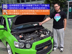 2013款 两厢 1.6L MT SX 风尚影音版