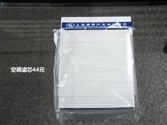 2010款 1.2MT高效版