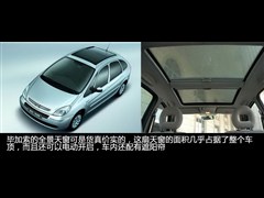 2004款 2.0L 自动天窗版