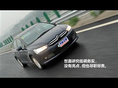 2012款 三厢 2.0L 自动品驭型