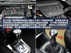 2012款 两厢 2.0L 自动乐骋型