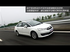 2013款 三厢 1.6L 自动品享型