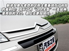 2007款 2.0L 自动