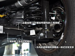 2009款 1.4 SE MT