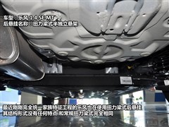 2009款 1.4 SE MT
