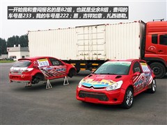 2012款 1.6L 自动运动型