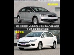 2011款 三厢 2.0L 手动贺岁版