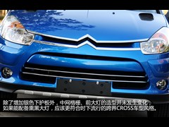 2013款 CROSS 1.4L 手动运动型