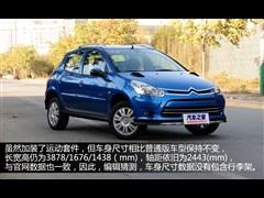 2013款 CROSS 1.4L 手动运动型