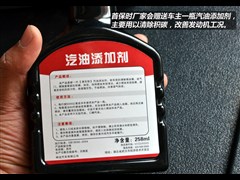 2013款 1.6THP 自动劲享版