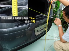 2008款 两厢 1.6L 手动时尚型