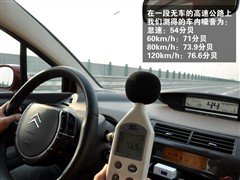 2008款 两厢 1.6L 手动舒适型