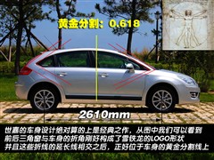 2008款 两厢 2.0L 自动豪华型