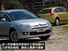 2008款 两厢 2.0L 自动豪华型