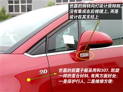 2008款 两厢 2.0L 自动豪华导航型