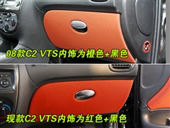 2008款 VTS 1.4L MT SX