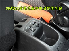 2008款 VTS 1.4L MT SX