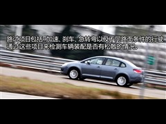 2009款 两厢 2.0L 手动夺冠版