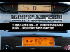 2009款 三厢 2.0L 手动时尚型