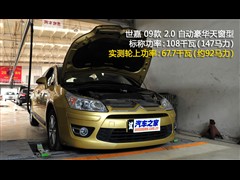 2009款 两厢 2.0L 自动豪华天窗型