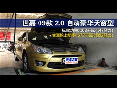 2009款 两厢 2.0L 自动豪华天窗型