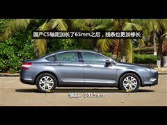 2010款 2.3L 自动尊贵型