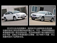 2011款 三厢 1.6L 手动时尚型