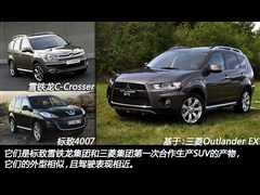 2012款 2.0L 四驱豪华版