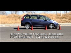 2009款 Grand 2.0L 豪华型