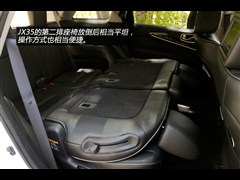 2013款 JX35 四驱全能版