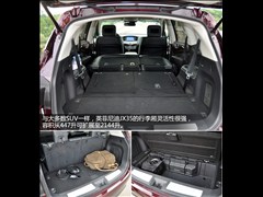 2013款 JX35 四驱全能版