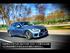 2014款 3.7L 豪华运动版