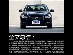 2014款 2.0T 舒适版