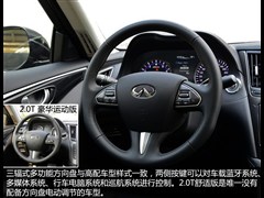 2014款 2.0T 舒适版