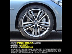 2014款 3.5L Hybrid 豪华运动版