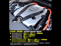 2014款 3.5L Hybrid 豪华运动版