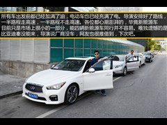 2014款 3.5L Hybrid 旗舰版