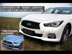 2014款 2.0T 豪华版