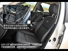 2014款 2.0T 豪华版