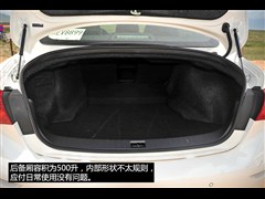 2014款 2.0T 豪华版