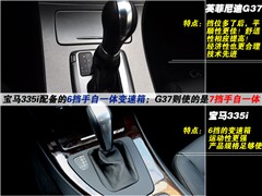 2009款 G37