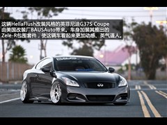 2009款 G37S Coupe