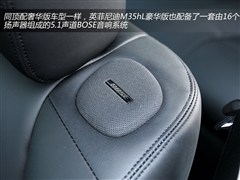 2012款 M35hL 豪华版