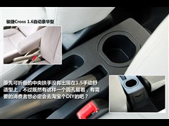 2010款 1.5L 手动舒适型