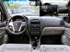 2011款 1.3L 手动精英型