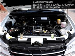 2013款 1.5L MT精英型