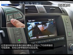 2013款 白金版 2.0L 手动尊贵型