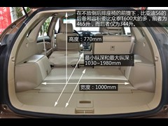 2013款 白金版 2.0L 手动尊贵型