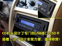 2007款 1.3L 时尚版