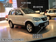 2008款 1.5L 手动时尚型